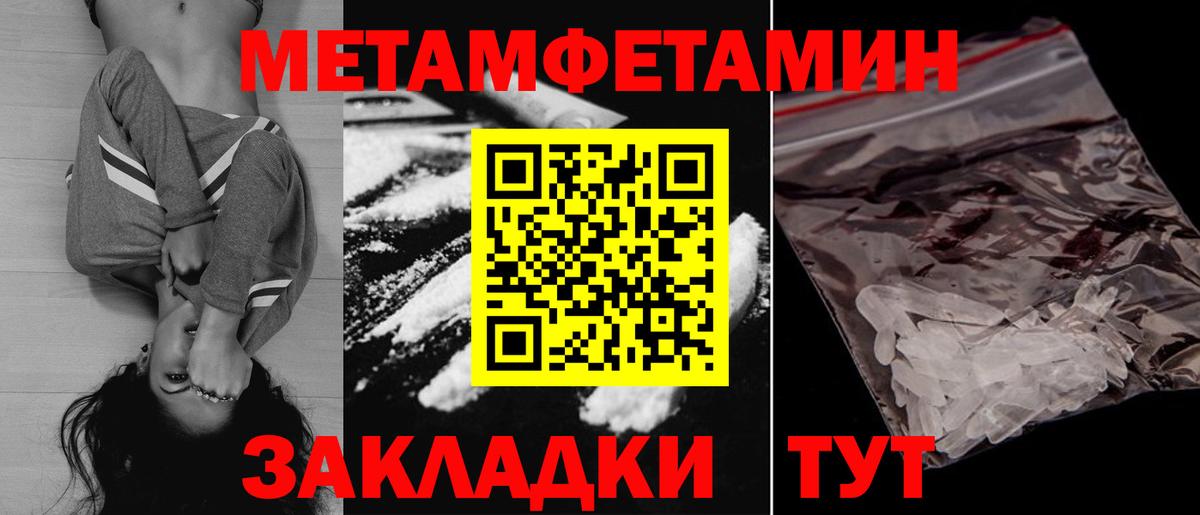 Горно-Алтайск  Amphetamine  АМФ  Вход с VPN  Амфетамин Premium 