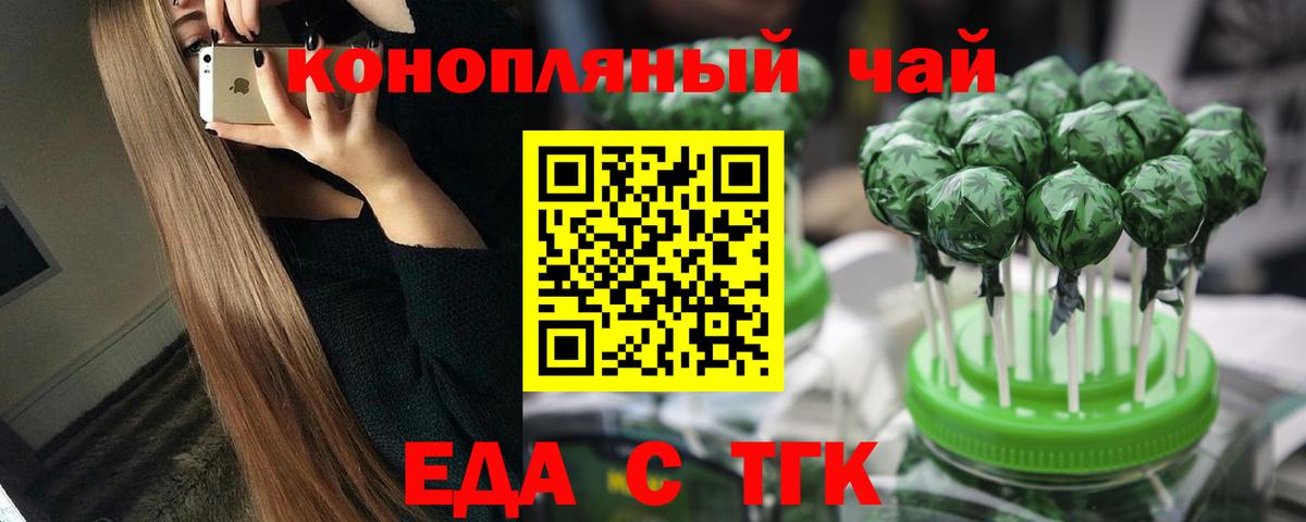 Cannafood марихуана  Вход с VPN  Горно-Алтайск 