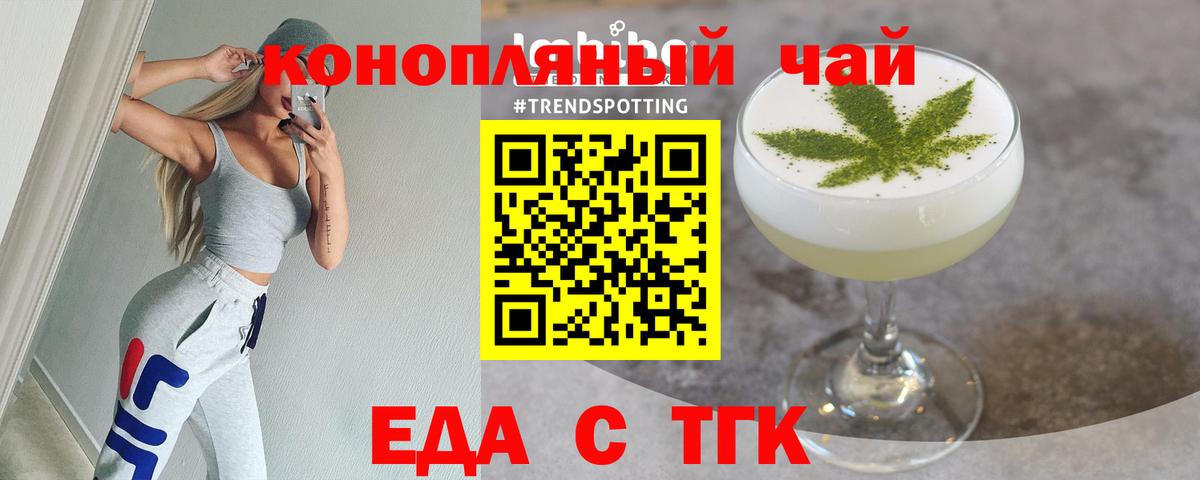 Горно-Алтайск  МЕТ  ГАШ  Вход с VPN  Меф  Марихуана  Мефедрон  