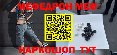 круглые Нарткала
