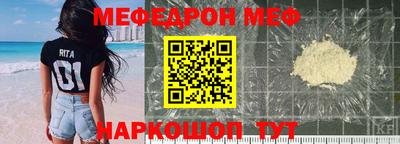 COCAINE Можайск