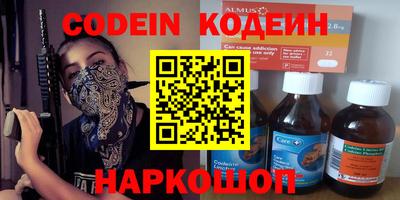 мяу мяу мука Наро-Фоминск