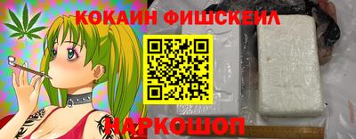 MESCALINE Балашиха