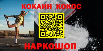 круглые Нарткала
