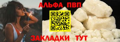 COCAINE Можайск