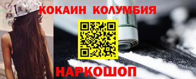 круглые Нарткала