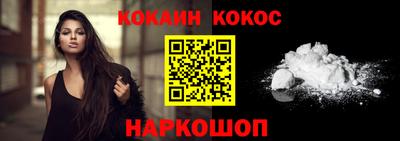 MESCALINE Балашиха