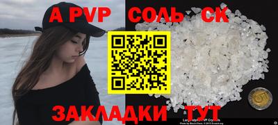 прущая мука Моздок