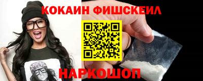 мескалин Балаково