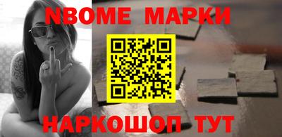 мескалин Балаково