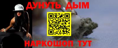 гашик Балахна