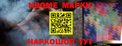 мяу мяу мука Наро-Фоминск
