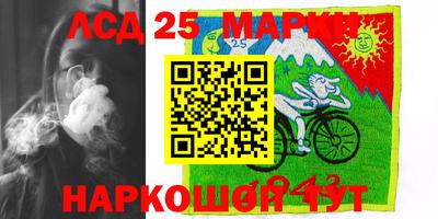 мяу мяу мука Наро-Фоминск