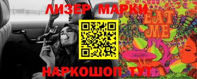 гашик Балахна