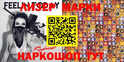 MESCALINE Балашиха