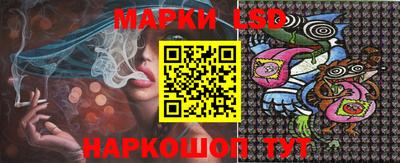 мескалин Балаково