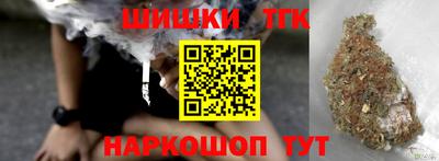 мяу мяу мука Наро-Фоминск
