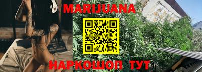 мяу мяу мука Наро-Фоминск