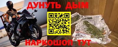 мяу мяу мука Наро-Фоминск