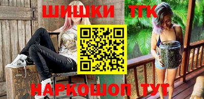 мескалин Балаково