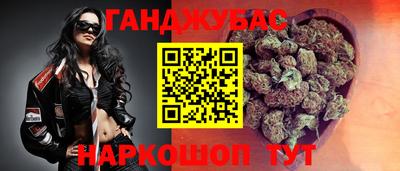 мяу мяу мука Наро-Фоминск