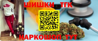 мескалин Балаково