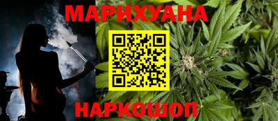 мескалин Балаково