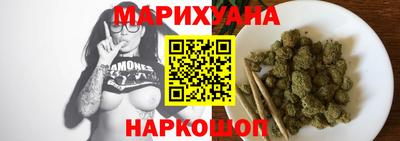 мескалин Балаково