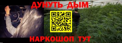 мескалин Балаково