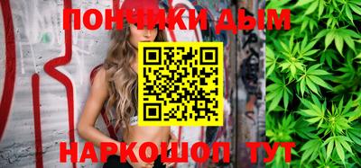 мескалин Балаково