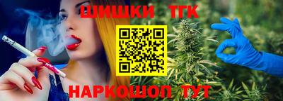 мяу мяу мука Наро-Фоминск