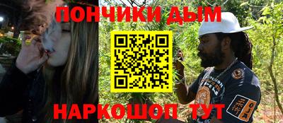 мескалин Балаково