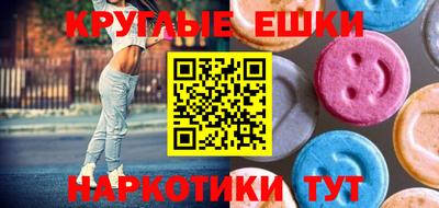 спиды Нальчик