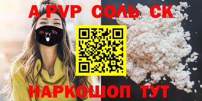 круглые Нарткала