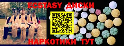мяу мяу мука Наро-Фоминск