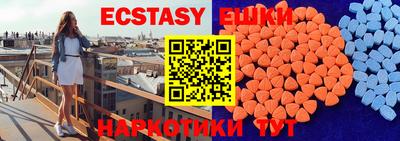 спиды Нальчик