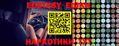 мескалин Балаково