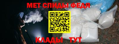 спиды Нальчик