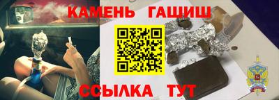 мескалин Балаково