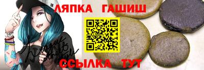 гашик Балахна