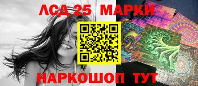 круглые Нарткала