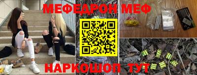 MESCALINE Балашиха