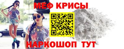 MESCALINE Балашиха