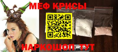 прущая мука Моздок