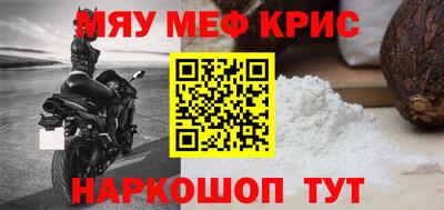 спиды Нальчик