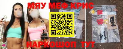 прущая мука Моздок