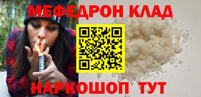 прущая мука Моздок