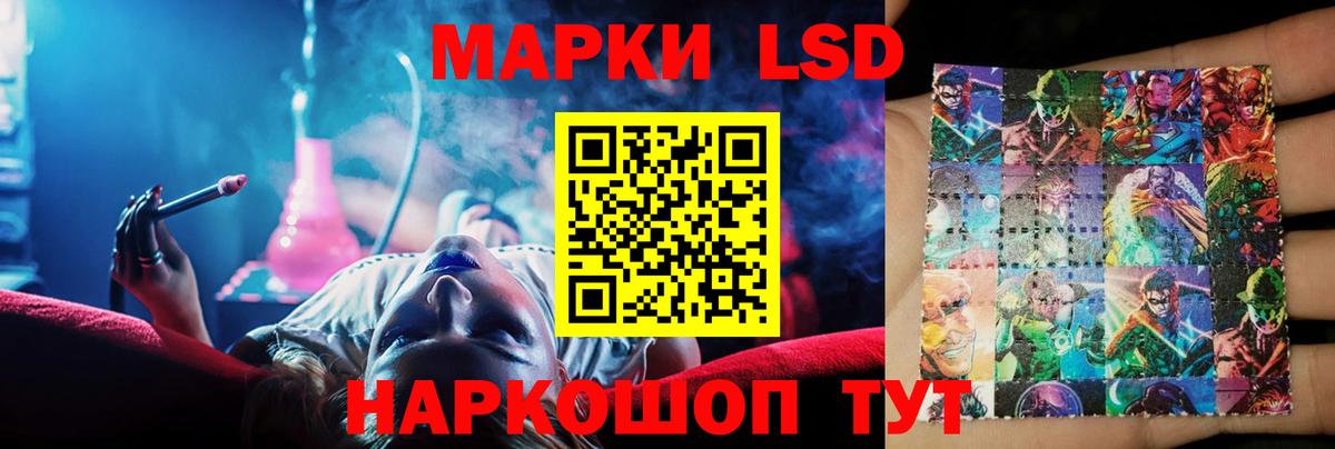 LSD-25 экстази ecstasy Горно-Алтайск