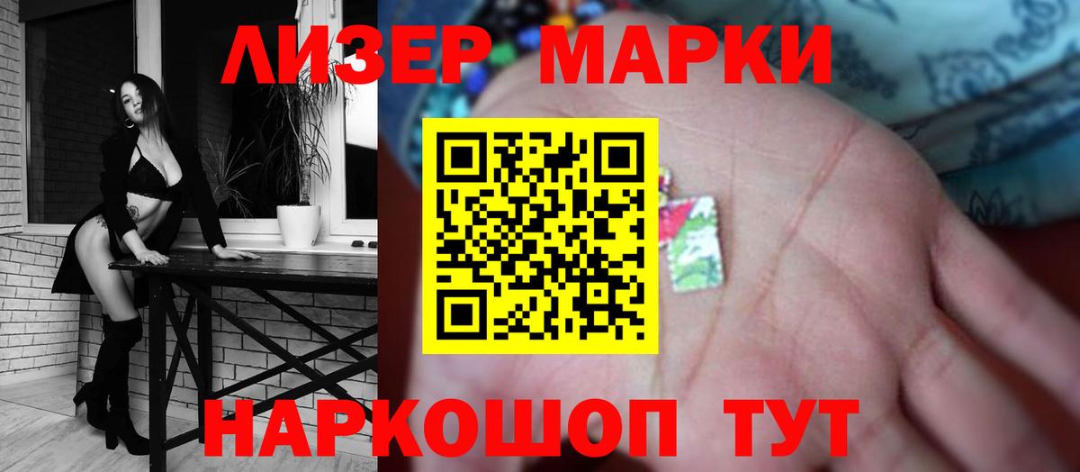 Горно-Алтайск  Лсд 25 экстази ecstasy  ЛСД экстази ecstasy  Вход с VPN 