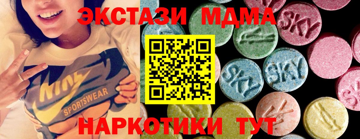 МЕФ Горно-Алтайск